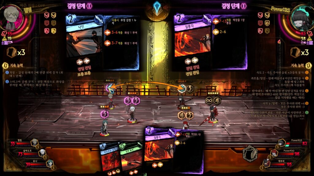 《废墟图书馆/Library Of Ruina》v1.1.0.6a13|容量7.54GB|官方简体中文|支持键盘.鼠标.手柄|赠多项修改器插图5 《废墟图书馆/Library Of Ruina》v1.1.0.6a13|容量7.54GB|官方简体中文|支持键盘.鼠标.手柄|赠多项修改器插图5