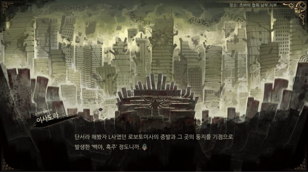 《废墟图书馆/Library Of Ruina》v1.1.0.6a13|容量7.54GB|官方简体中文|支持键盘.鼠标.手柄|赠多项修改器插图1 《废墟图书馆/Library Of Ruina》v1.1.0.6a13|容量7.54GB|官方简体中文|支持键盘.鼠标.手柄|赠多项修改器插图1