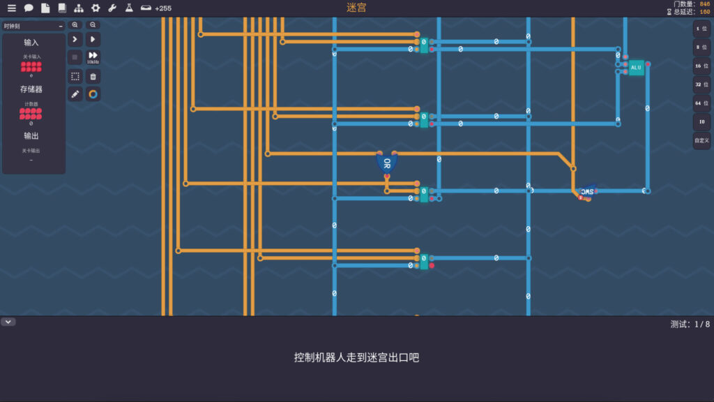 《图灵完备/Turing Complete》v0.1.1.7|容量322MB|官方简体中文插图1 《图灵完备/Turing Complete》v0.1.1.7|容量322MB|官方简体中文插图1