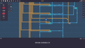 《图灵完备/Turing Complete》v0.1.1.7|容量322MB|官方简体中文-山水资源站