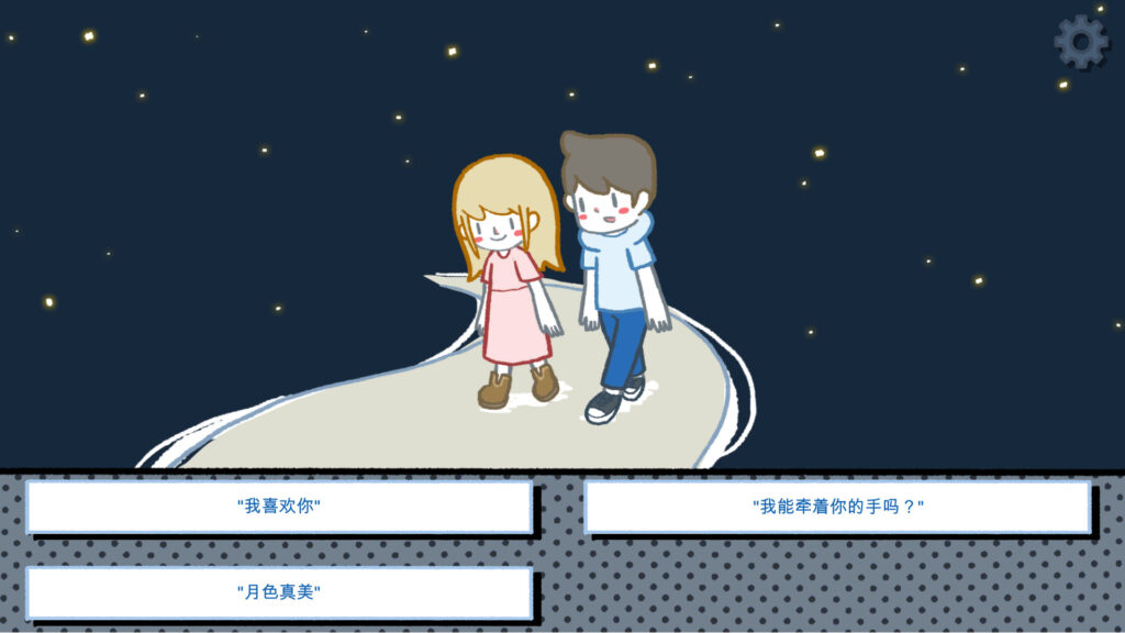 《拣爱/爱情抉择 LoveChoice》官中/容量200MB插图2 《拣爱/爱情抉择 LoveChoice》官中/容量200MB插图2