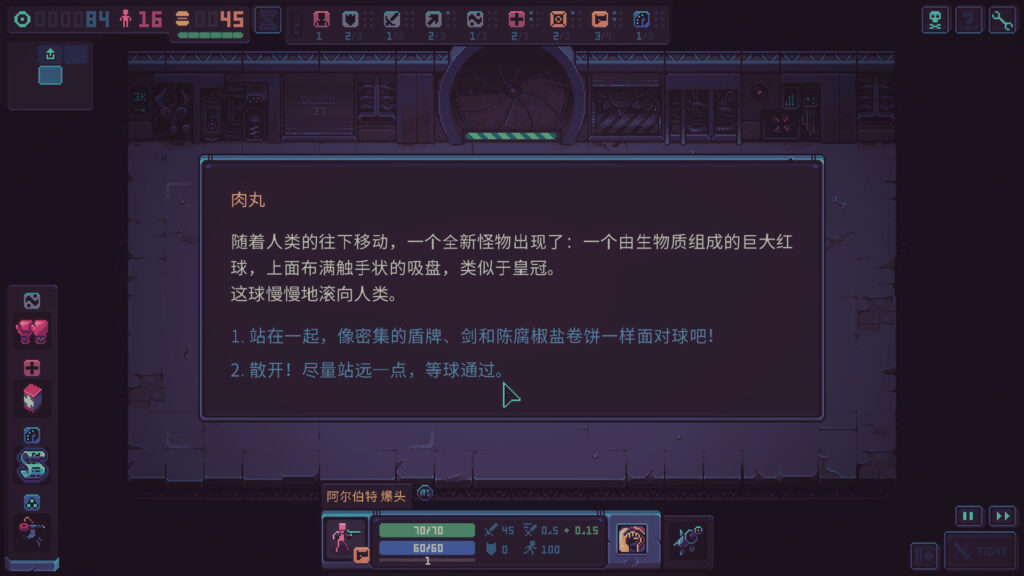 《暴君的游戏/Despot’s Game/Despots Game》V1.9.11官中|支持键鼠|容量856MB插图3 《暴君的游戏/Despot’s Game/Despots Game》V1.9.11官中|支持键鼠|容量856MB插图3