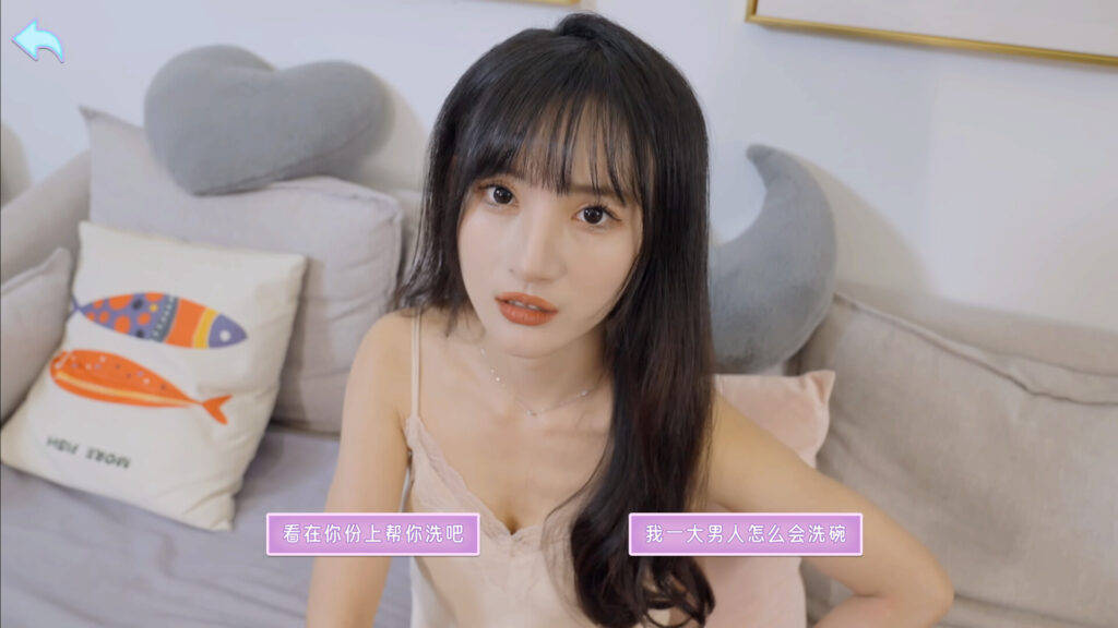 《别跑!美女在追你/Seduction of Beauty》v1.0.0官中简体/容量3.89GB插图2 《别跑!美女在追你/Seduction of Beauty》v1.0.0官中简体/容量3.89GB插图2