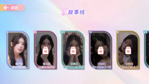《完蛋！我也能追到美女了》Build.13056788官中简体|容量3.9GB-山水资源站