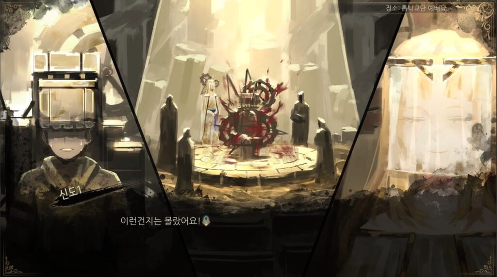 《废墟图书馆/Library Of Ruina》v1.1.0.6a13|容量7.54GB|官方简体中文|支持键盘.鼠标.手柄|赠多项修改器插图3 《废墟图书馆/Library Of Ruina》v1.1.0.6a13|容量7.54GB|官方简体中文|支持键盘.鼠标.手柄|赠多项修改器插图3