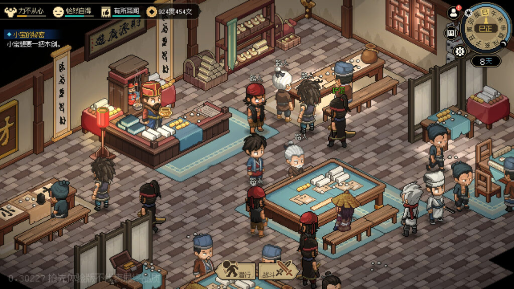 《大侠立志传:碧血丹心/Heros Adventure Road to Passion》V1.1.0314/官中容量1GB插图4 《大侠立志传:碧血丹心/Heros Adventure Road to Passion》V1.1.0314/官中容量1GB插图4