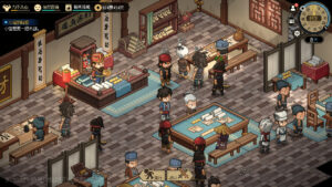 《大侠立志传：碧血丹心/Heros Adventure Road to Passion》V1.1.0314/官中容量1GB-山水资源站