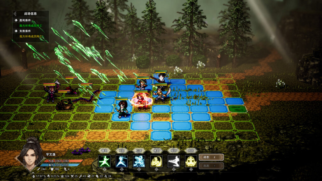 《逸剑风云决 Wandering Sword》V1.22.11|官中|容量3GB插图3 《逸剑风云决 Wandering Sword》V1.22.11|官中|容量3GB插图3