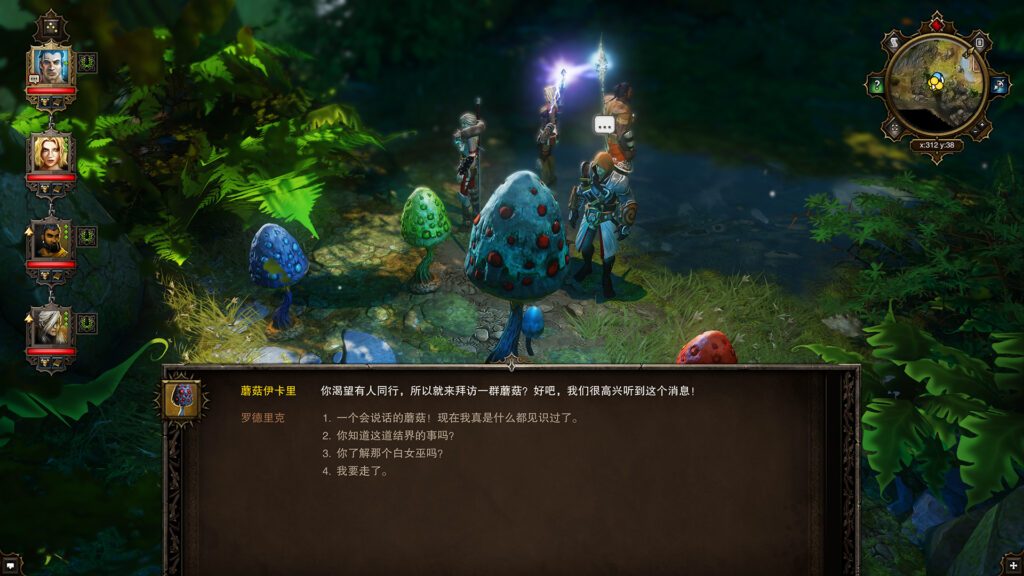 《神界:原罪加强版/Divinity: Original Sin – Enhanced Edition》v2.0.119.430|容量10GB|官方简体中文|支持键盘.鼠标.手柄插图1 《神界:原罪加强版/Divinity: Original Sin – Enhanced Edition》v2.0.119.430|容量10GB|官方简体中文|支持键盘.鼠标.手柄插图1