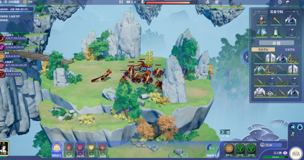 《山门与幻境/The Lost Village》V0.7.6/官方中文/3.86GB插图4 《山门与幻境/The Lost Village》V0.7.6/官方中文/3.86GB插图4