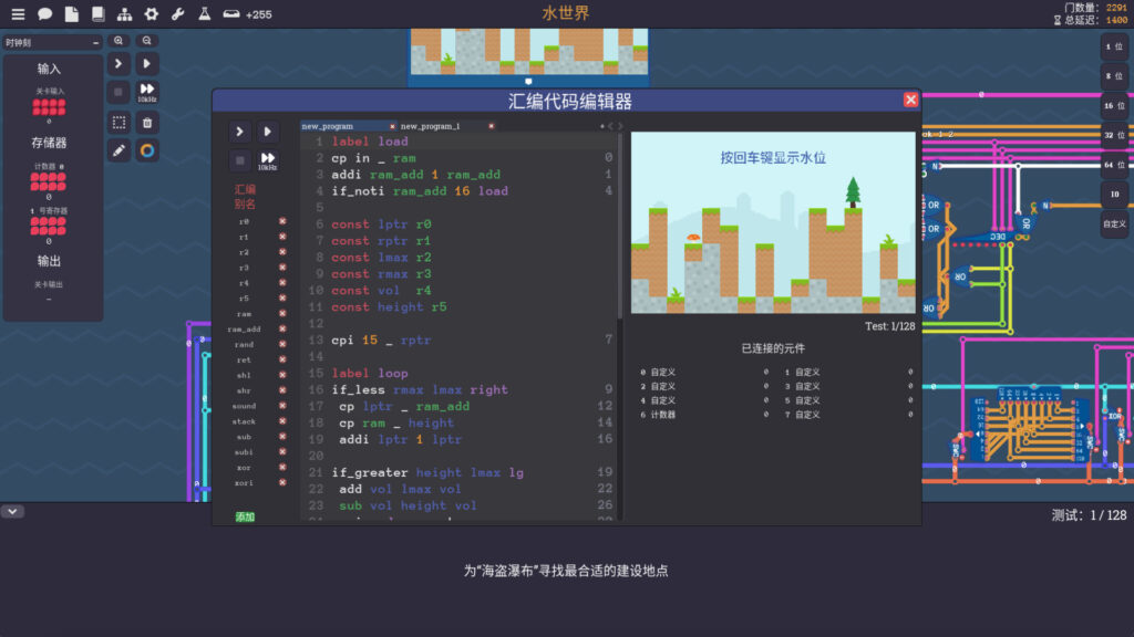 《图灵完备/Turing Complete》v0.1.1.7|容量322MB|官方简体中文插图3 《图灵完备/Turing Complete》v0.1.1.7|容量322MB|官方简体中文插图3