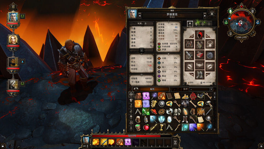 《神界:原罪加强版/Divinity: Original Sin – Enhanced Edition》v2.0.119.430|容量10GB|官方简体中文|支持键盘.鼠标.手柄插图4 《神界:原罪加强版/Divinity: Original Sin – Enhanced Edition》v2.0.119.430|容量10GB|官方简体中文|支持键盘.鼠标.手柄插图4