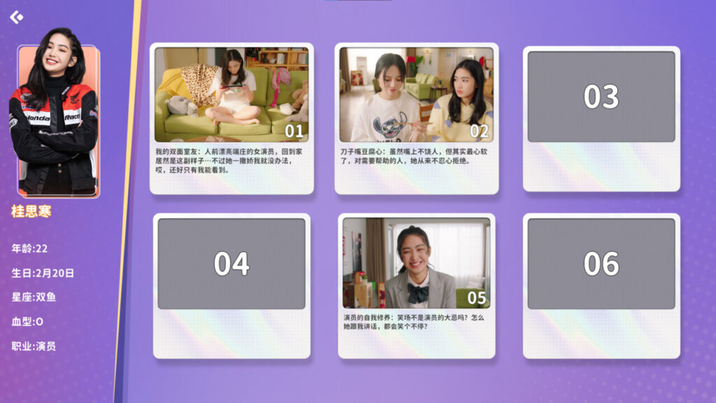 《都要!小孩子才做选择》V1.0.0官中简体|容量35GB插图6 《都要!小孩子才做选择》V1.0.0官中简体|容量35GB插图6