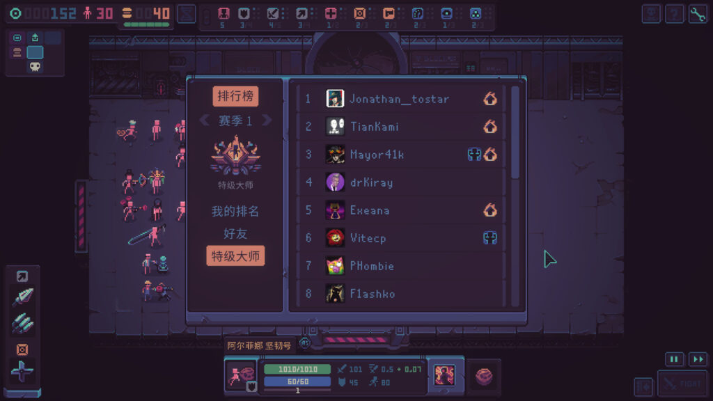 《暴君的游戏/Despot’s Game/Despots Game》V1.9.11官中|支持键鼠|容量856MB插图8 《暴君的游戏/Despot’s Game/Despots Game》V1.9.11官中|支持键鼠|容量856MB插图8