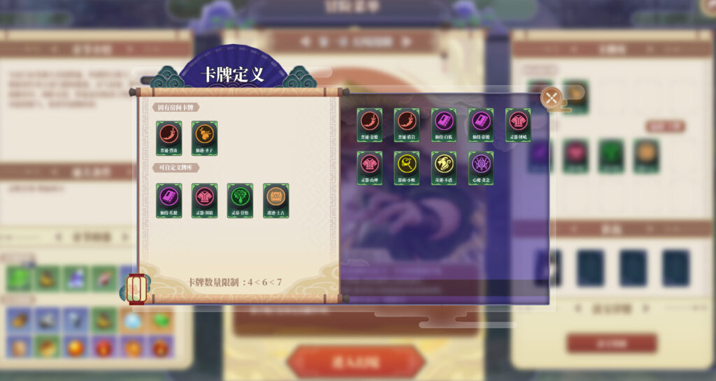 《山门与幻境/The Lost Village》V0.7.6/官方中文/3.86GB插图5 《山门与幻境/The Lost Village》V0.7.6/官方中文/3.86GB插图5