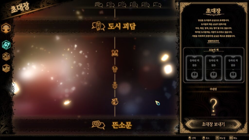 《废墟图书馆/Library Of Ruina》v1.1.0.6a13|容量7.54GB|官方简体中文|支持键盘.鼠标.手柄|赠多项修改器插图7 《废墟图书馆/Library Of Ruina》v1.1.0.6a13|容量7.54GB|官方简体中文|支持键盘.鼠标.手柄|赠多项修改器插图7