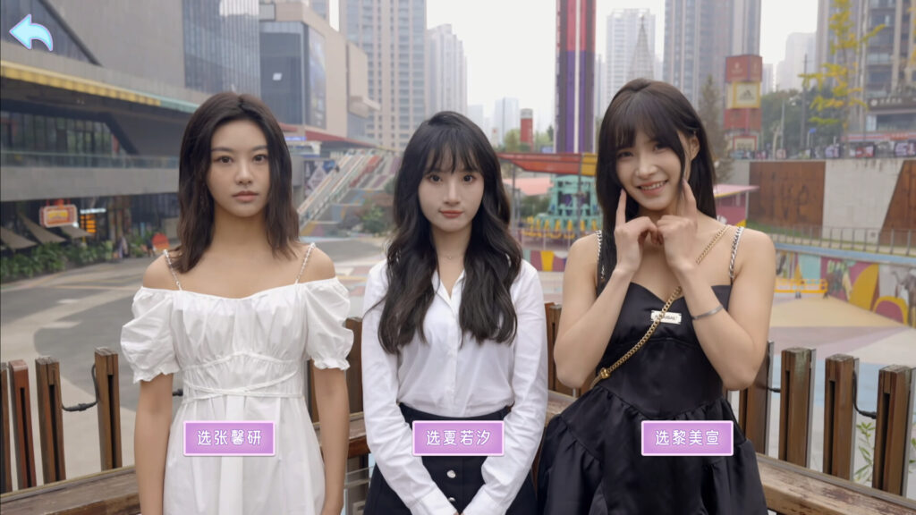 《别跑!美女在追你/Seduction of Beauty》v1.0.0官中简体/容量3.89GB插图6 《别跑!美女在追你/Seduction of Beauty》v1.0.0官中简体/容量3.89GB插图6