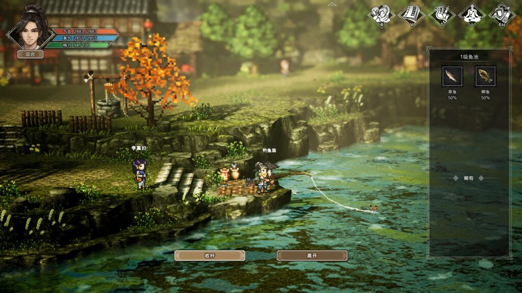 《逸剑风云决 Wandering Sword》V1.22.11|官中|容量3GB插图7 《逸剑风云决 Wandering Sword》V1.22.11|官中|容量3GB插图7