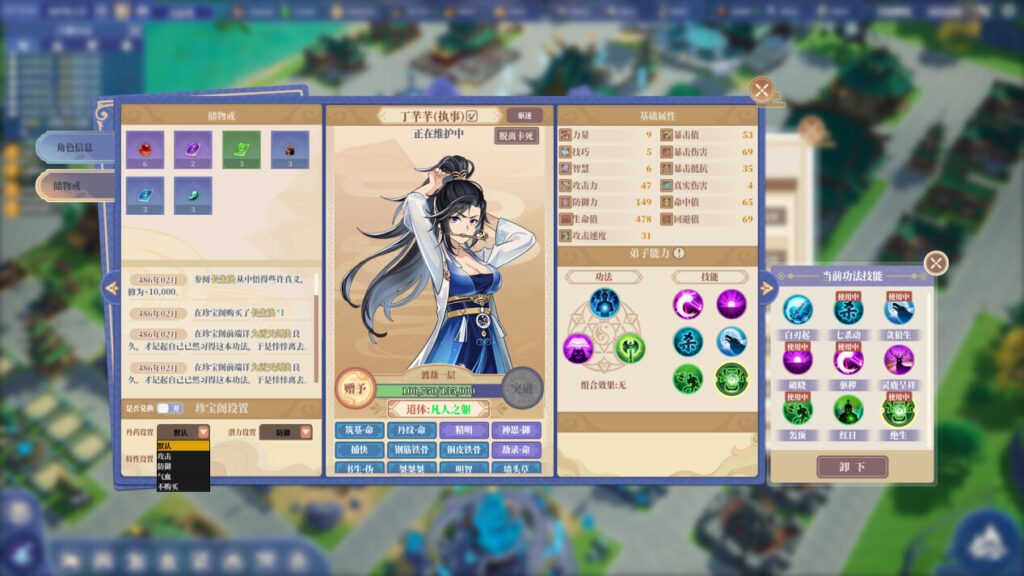 《山门与幻境/The Lost Village》V0.7.6/官方中文/3.86GB插图6 《山门与幻境/The Lost Village》V0.7.6/官方中文/3.86GB插图6