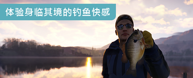 《荒野的召唤:垂钓者/Call of the Wild The Angler Spain Reserve》v1.6.1/支持网络联机/官中/容量29.7GB插图 《荒野的召唤:垂钓者/Call of the Wild The Angler Spain Reserve》v1.6.1/支持网络联机/官中/容量29.7GB插图