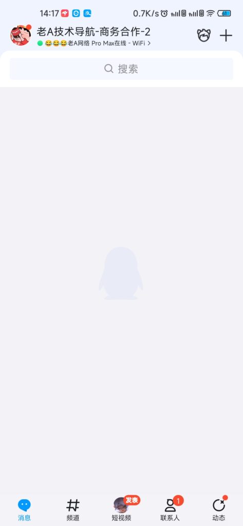 自定义修改QQ在线状态-无需SVIP版本源码插图2