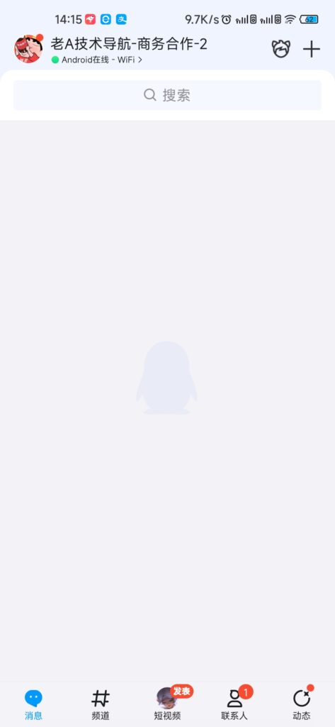 自定义修改QQ在线状态-无需SVIP版本源码插图1