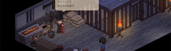 《大侠立志传:碧血丹心/Heros Adventure Road to Passion》V1.1.0314/官中容量1GB插图 《大侠立志传:碧血丹心/Heros Adventure Road to Passion》V1.1.0314/官中容量1GB插图