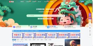 最新知识付费系统3.0整站+自动采集同步插件-山水资源站