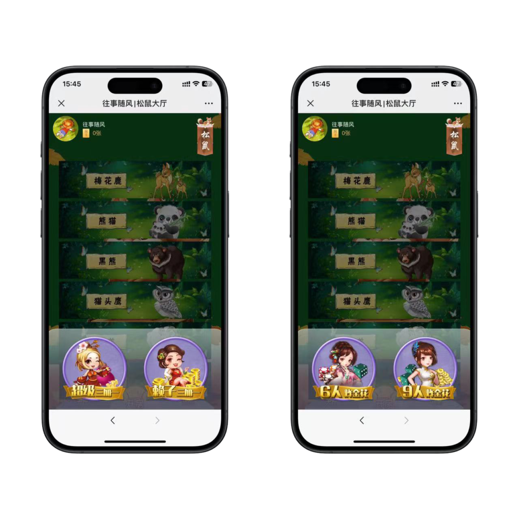 h5松鼠大厅浏览器登录插图2