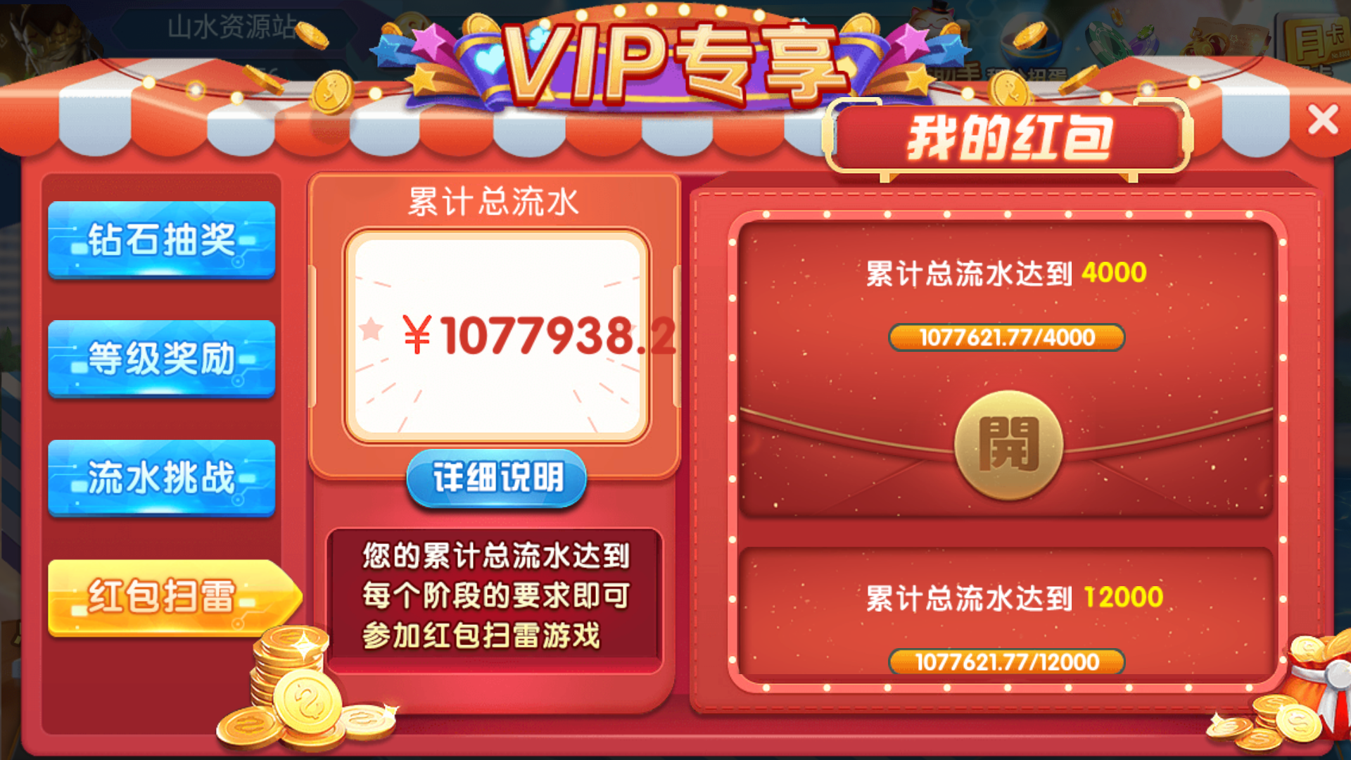 网狐系列乐博互娱组件修复版+视频教程插图17