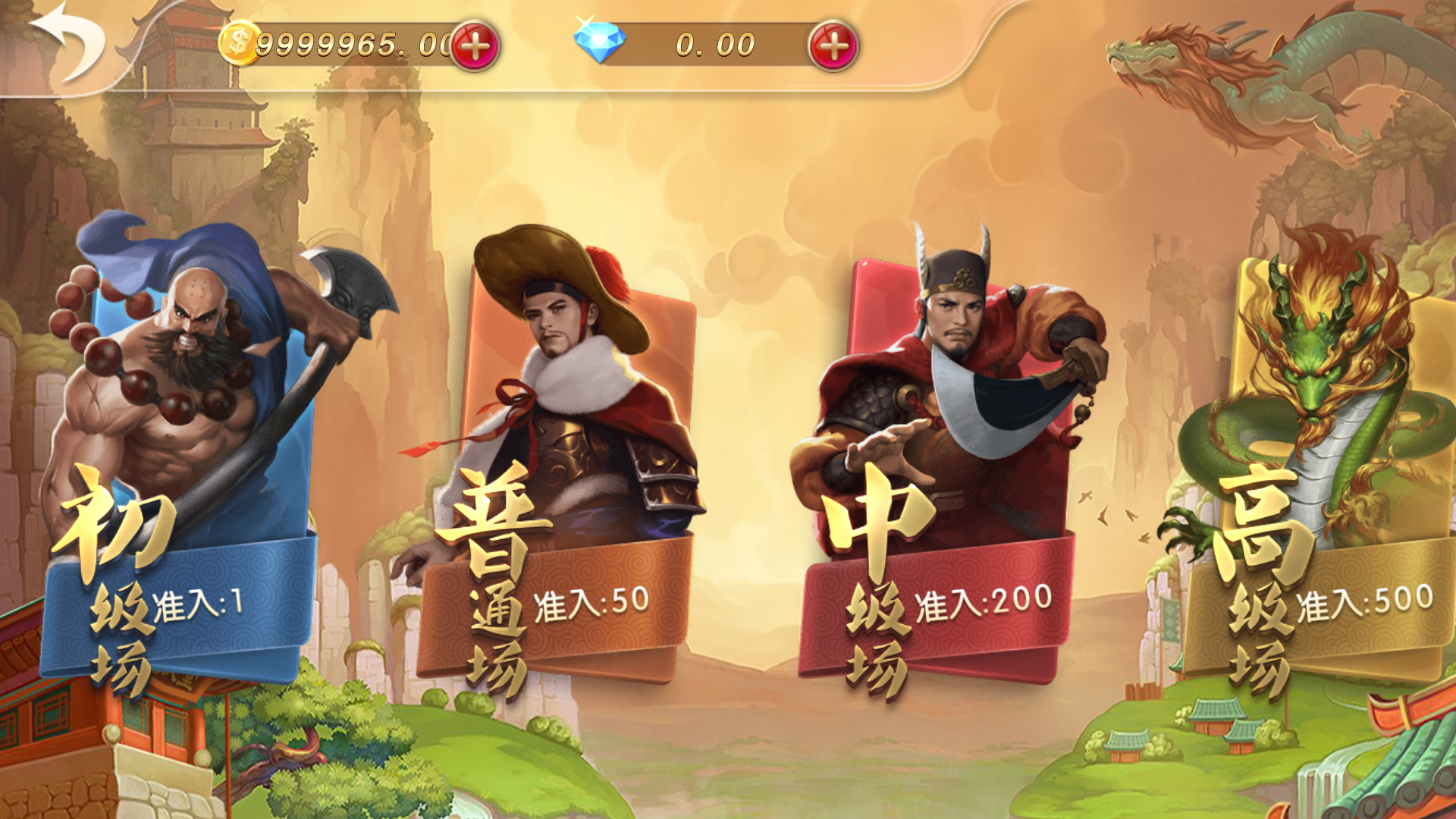 网狐系列乐博互娱组件修复版+视频教程插图55