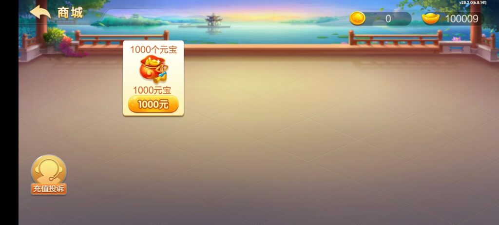 七星江苏麻将扑克房卡端20子游戏+亲友圈房卡模式+双端插图24 七星江苏麻将扑克房卡端20子游戏+亲友圈房卡模式+双端插图24