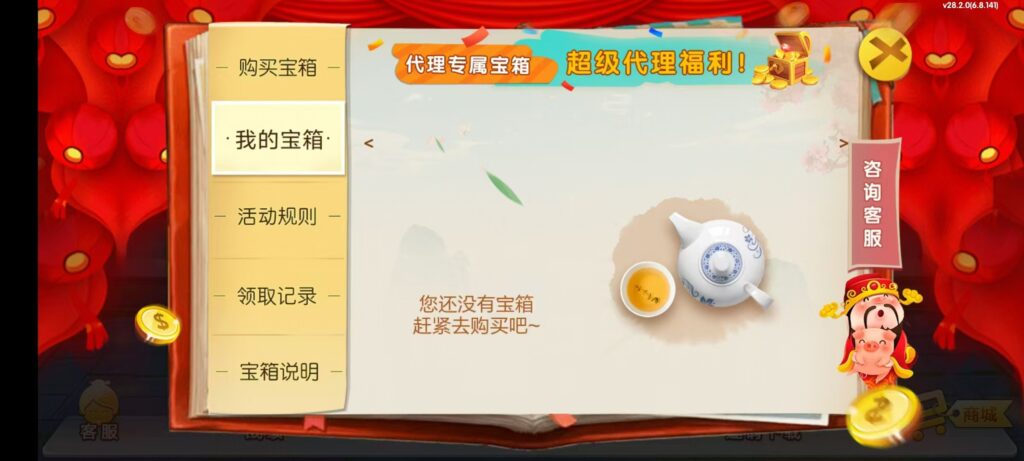 七星江苏麻将扑克房卡端20子游戏+亲友圈房卡模式+双端插图25 七星江苏麻将扑克房卡端20子游戏+亲友圈房卡模式+双端插图25