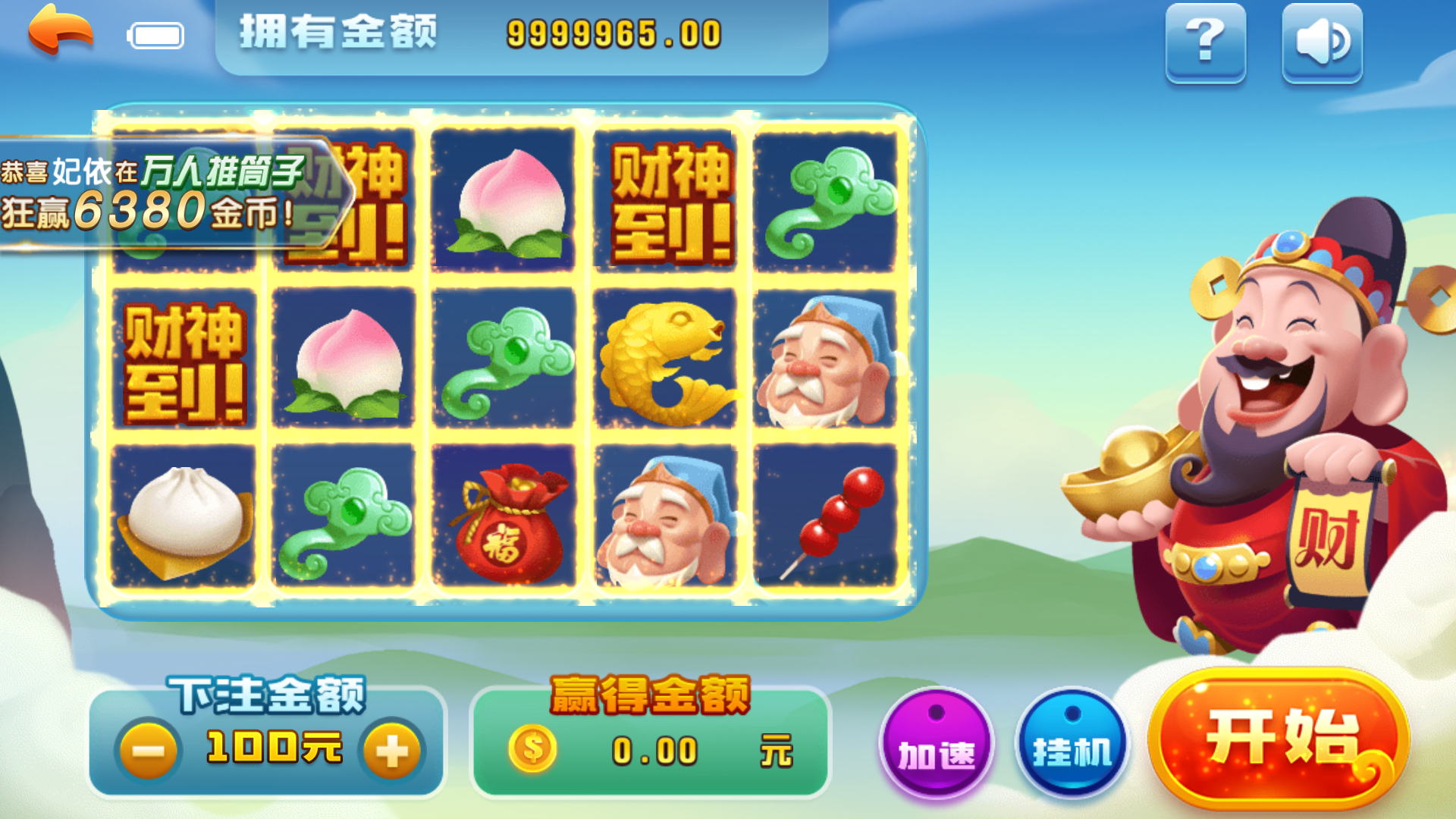 网狐系列乐博互娱组件修复版+视频教程插图62