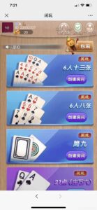 闲玩正版官方房卡H5-山水资源站