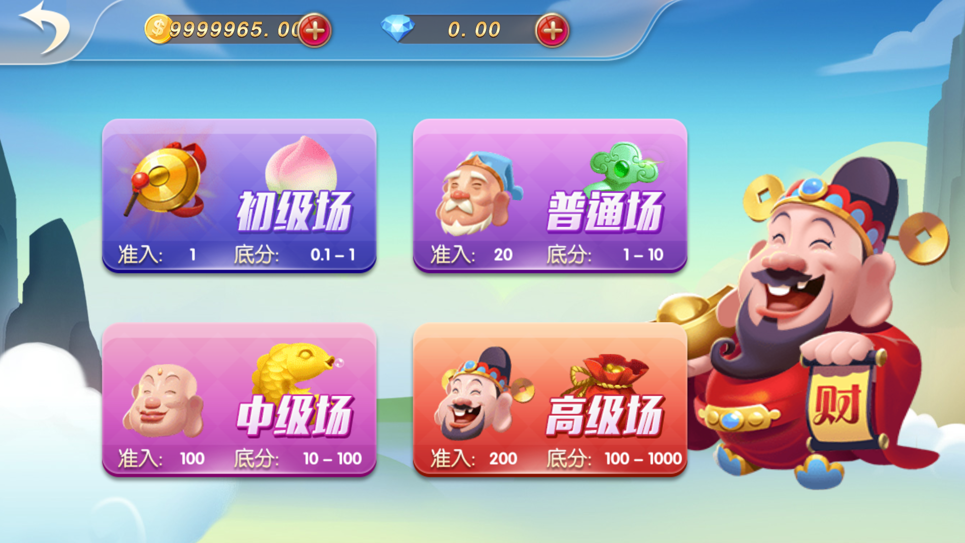 网狐系列乐博互娱组件修复版+视频教程插图61