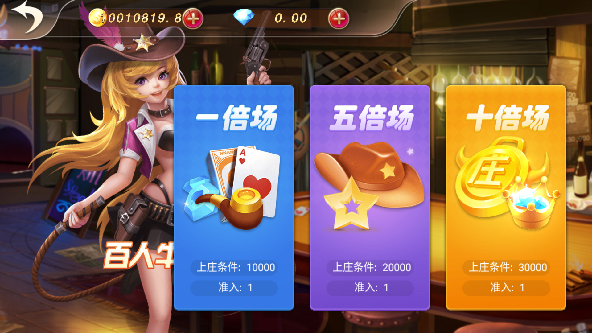 网狐系列乐博互娱组件修复版+视频教程插图53