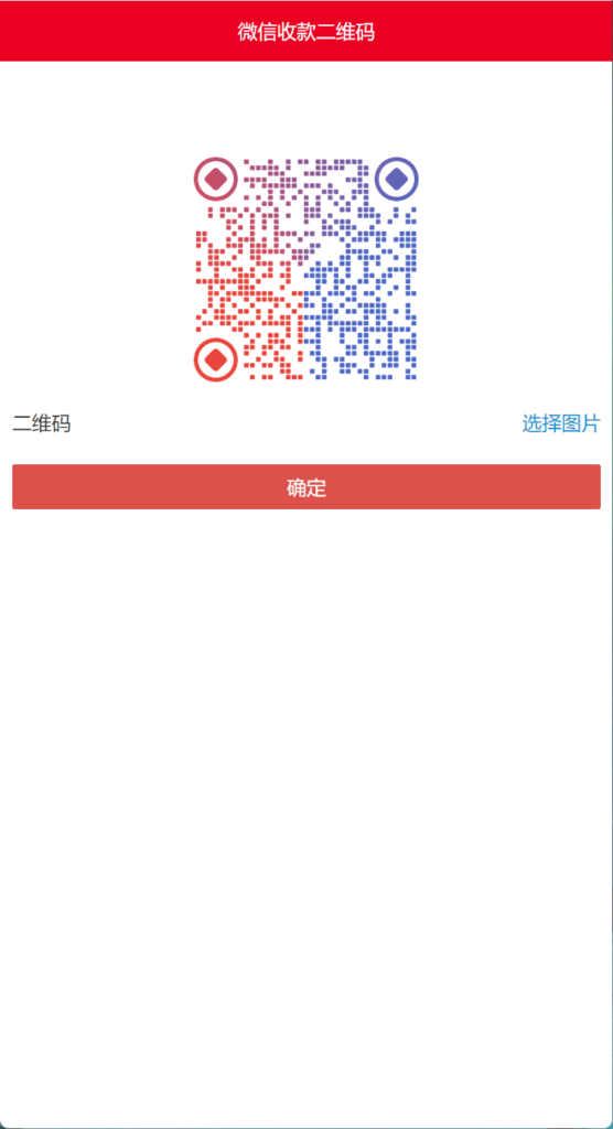 h5二开新版ui水果机+搭建教程插图11