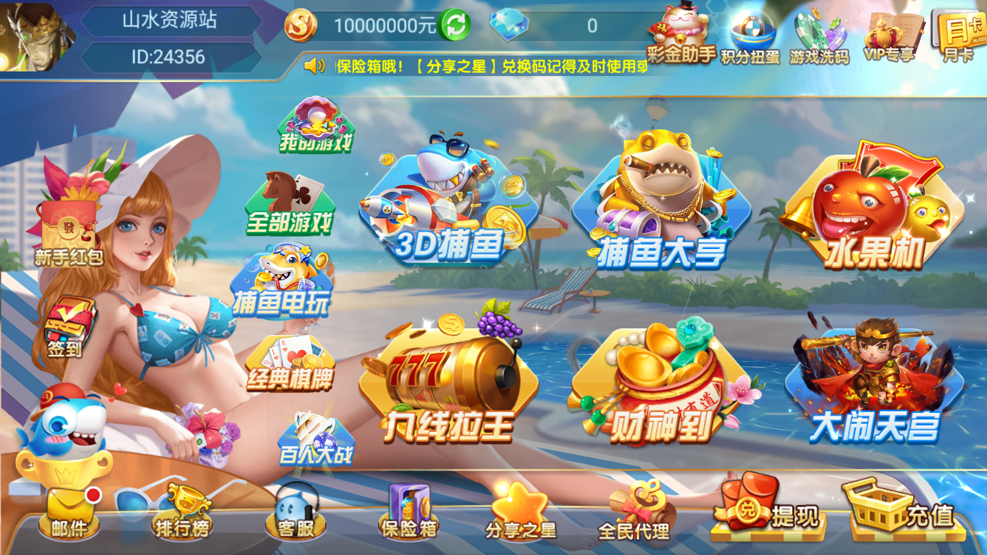 网狐系列乐博互娱组件修复版+视频教程插图