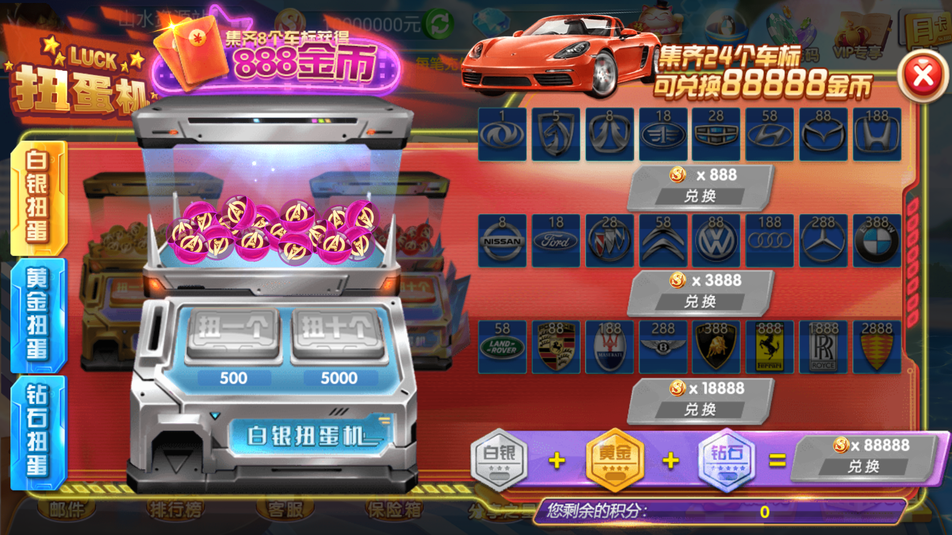 网狐系列乐博互娱组件修复版+视频教程插图20