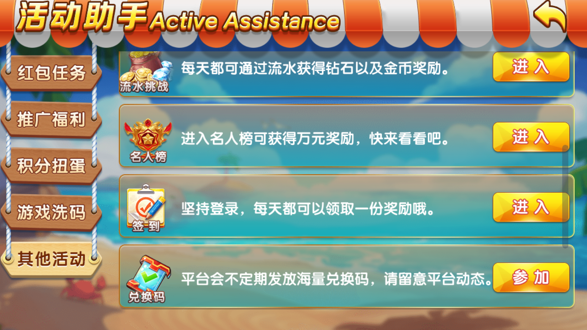 网狐系列乐博互娱组件修复版+视频教程插图9