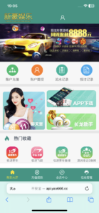 高品质翻摊玩法彩票源码纯源码+第三方接口+系统彩-山水资源站