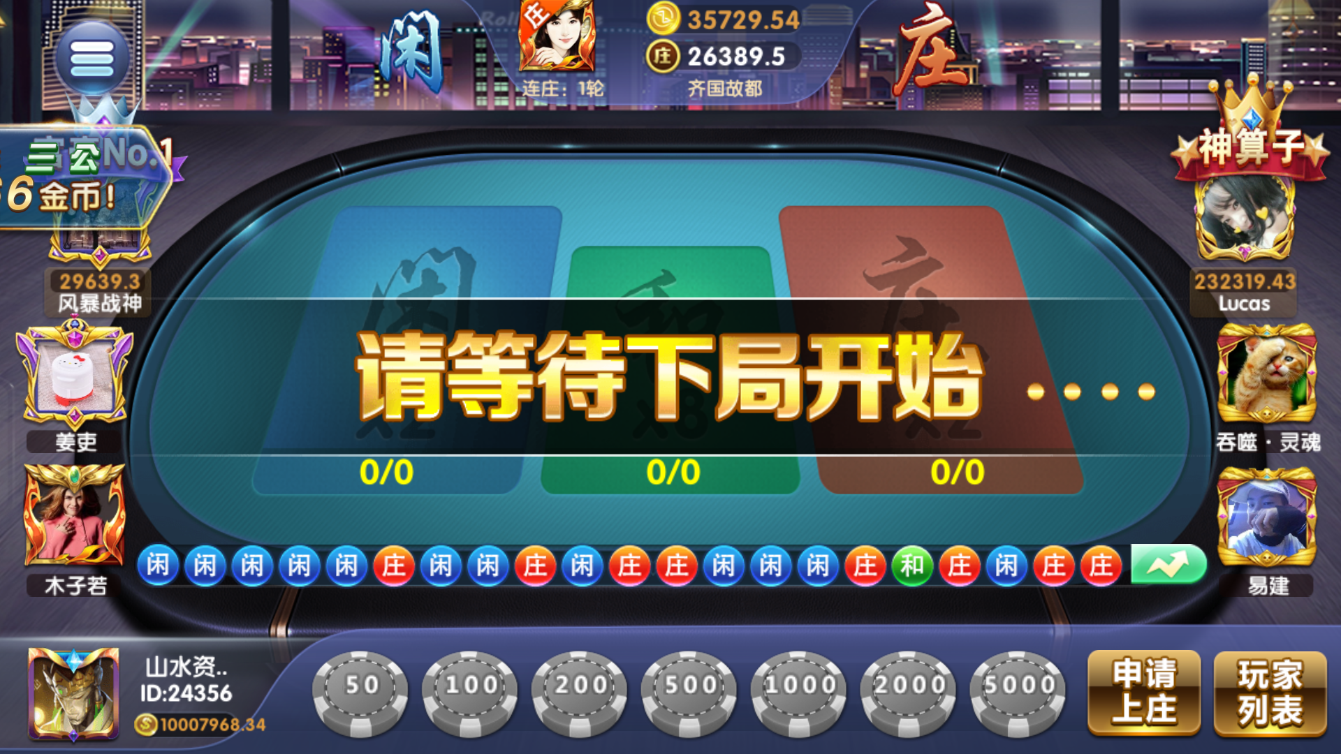 网狐系列乐博互娱组件修复版+视频教程插图38