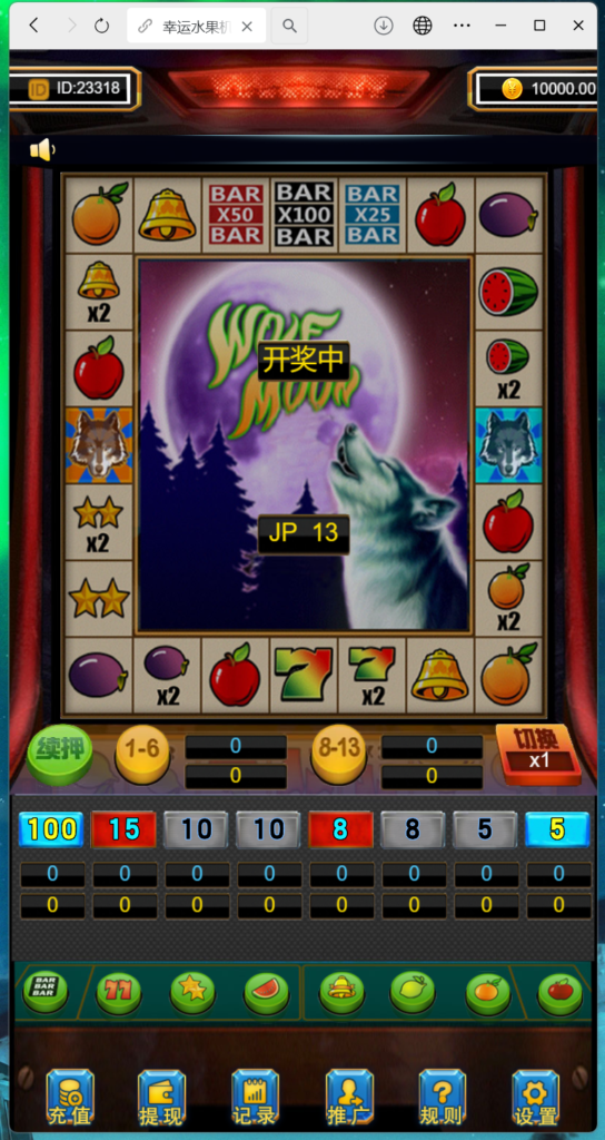 h5二开新版ui水果机+搭建教程插图2