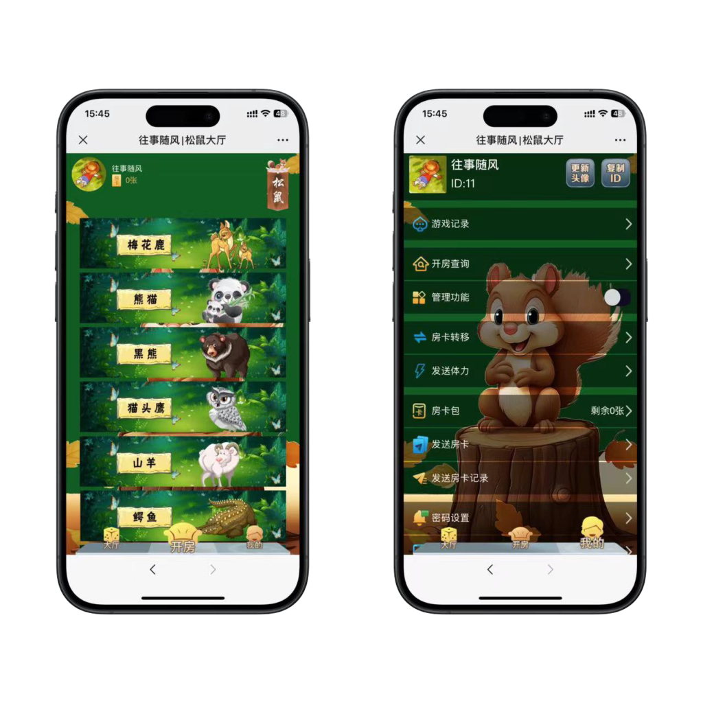 h5松鼠大厅浏览器登录插图1