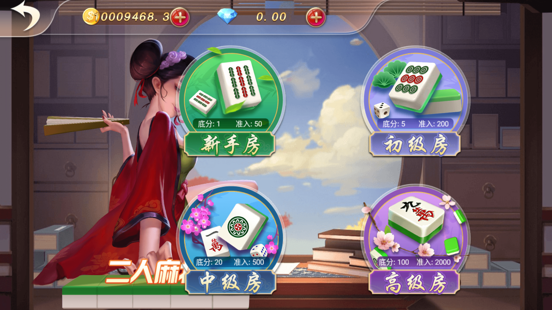 网狐系列乐博互娱组件修复版+视频教程插图59