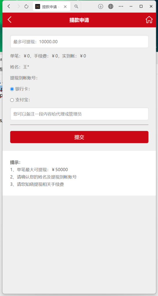 番摊玩法源码完美运营//全系统彩/无限加彩插图3 番摊玩法源码完美运营//全系统彩/无限加彩插图3