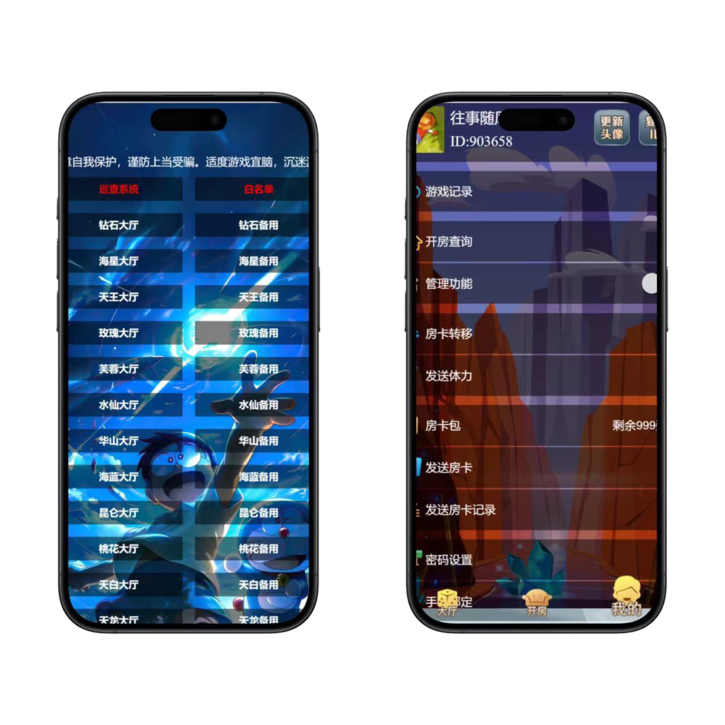 h5神兽系列天王房卡大厅+视频文字双教程插图