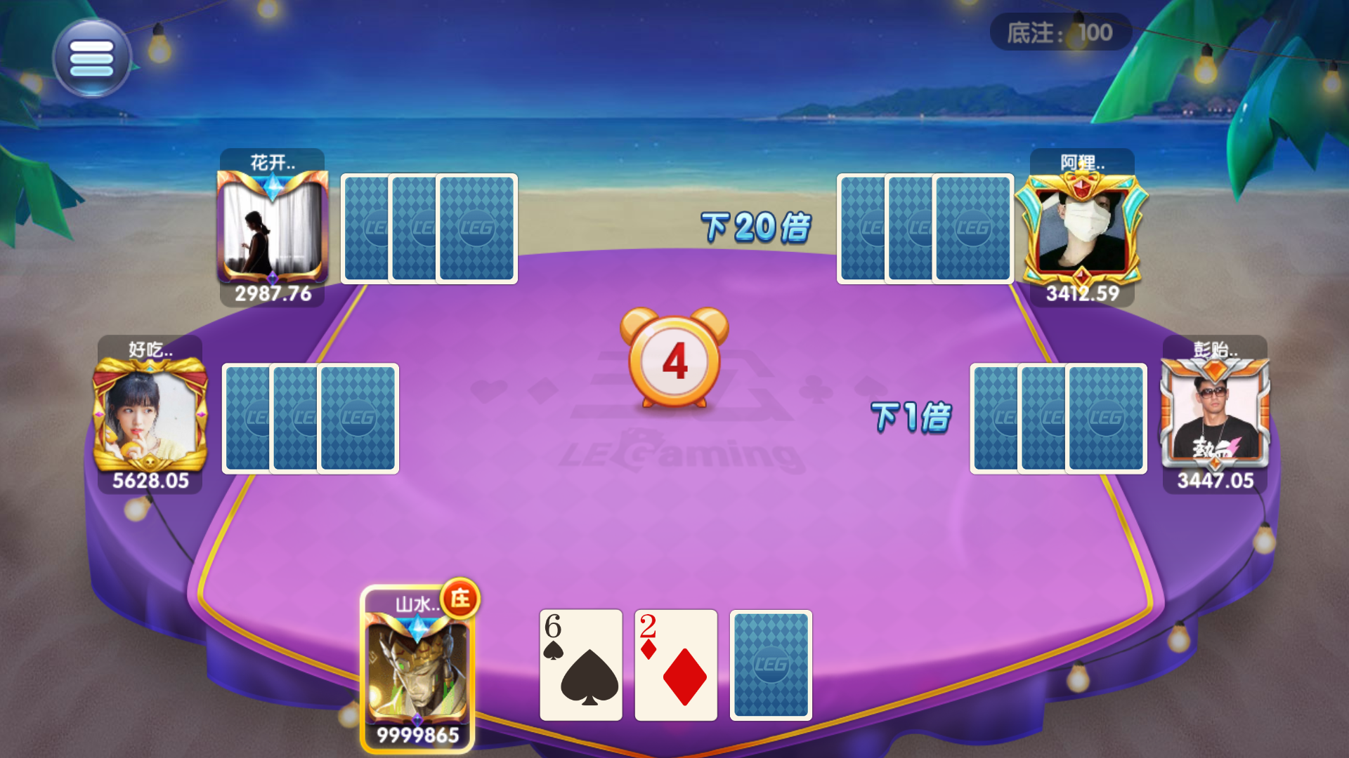 网狐系列乐博互娱组件修复版+视频教程插图41