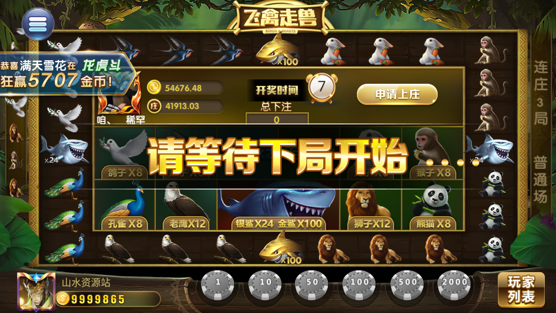 网狐系列乐博互娱组件修复版+视频教程插图51